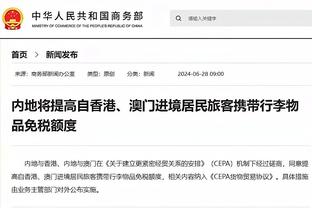 雷竞技app苹果版下载官方版截图1